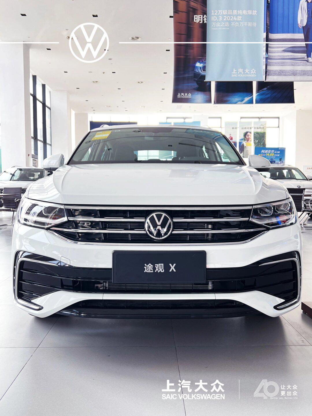 途观x社区_易车社区