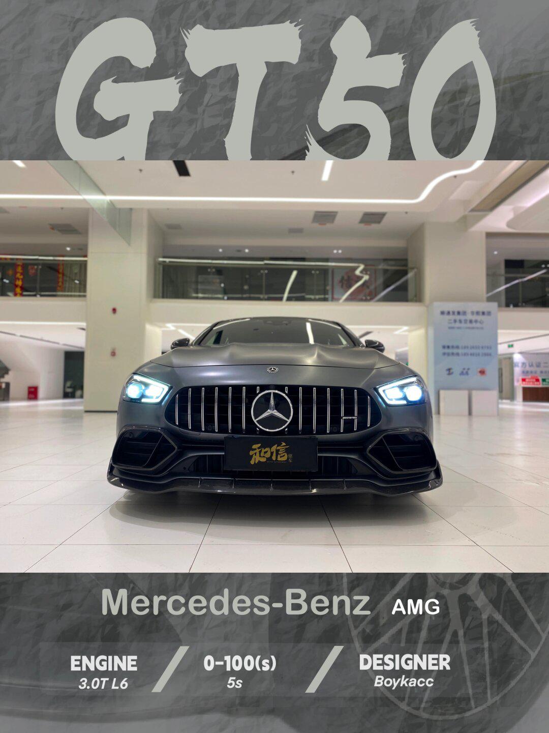 9990行走的西装暴徒奔驰gt50 amg_奔驰gt amg社区_易车社区