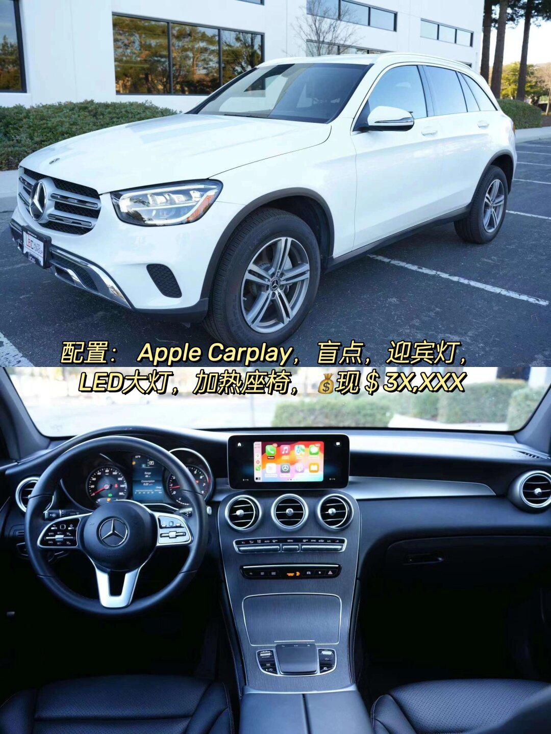 20年奔驰glc75低里程7724年底质保77无事故_奔驰glc社区_易车