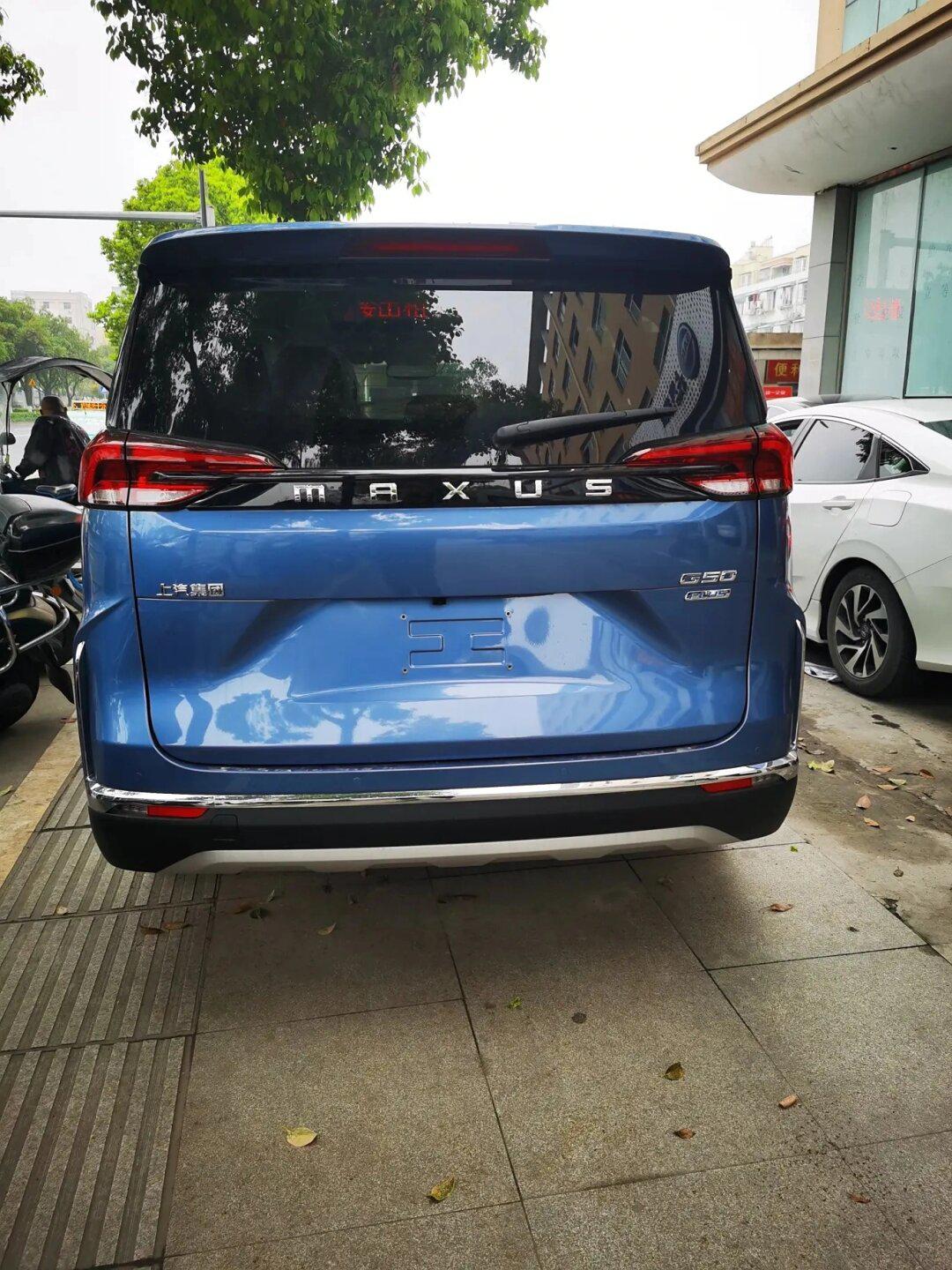 陪同事去买大通g50plus