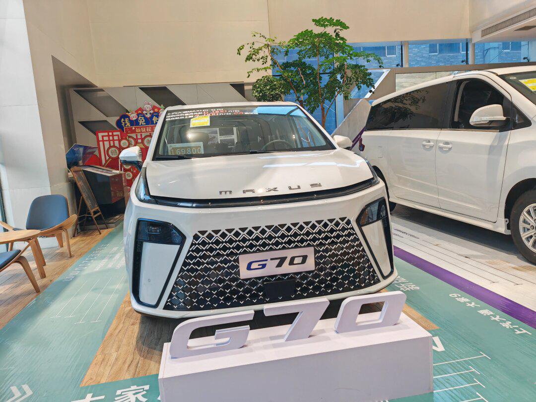 大通g50plus又上新