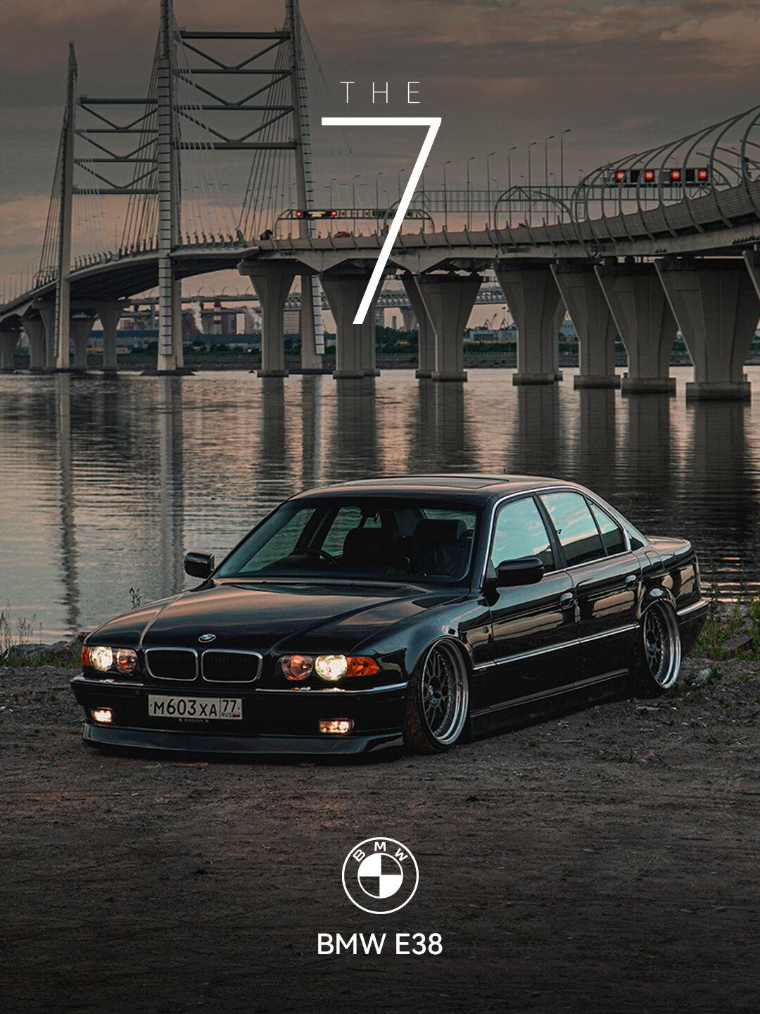 【e38宝马7系】气场可以碾压一切的宝马_宝马7系社区_易车社区