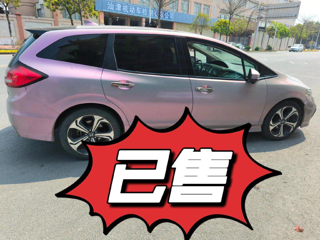 18款本田杰德绝版6座已出售