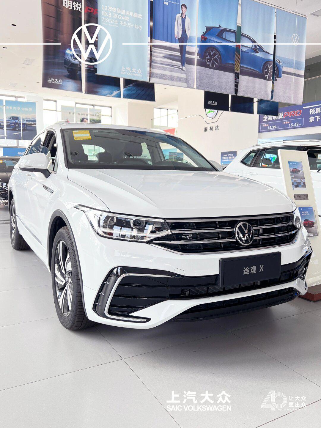 途观x社区_易车社区