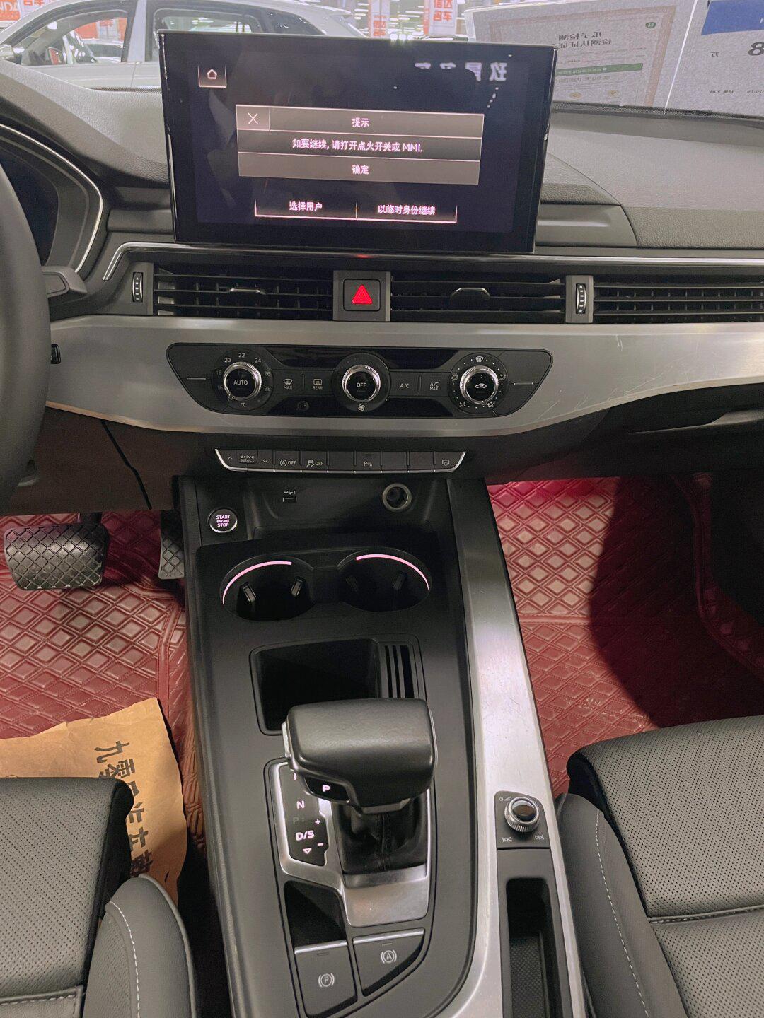 奥迪a4l 20年上牌40时尚动感不到20个带走了_奥迪a4l社区_易车社区