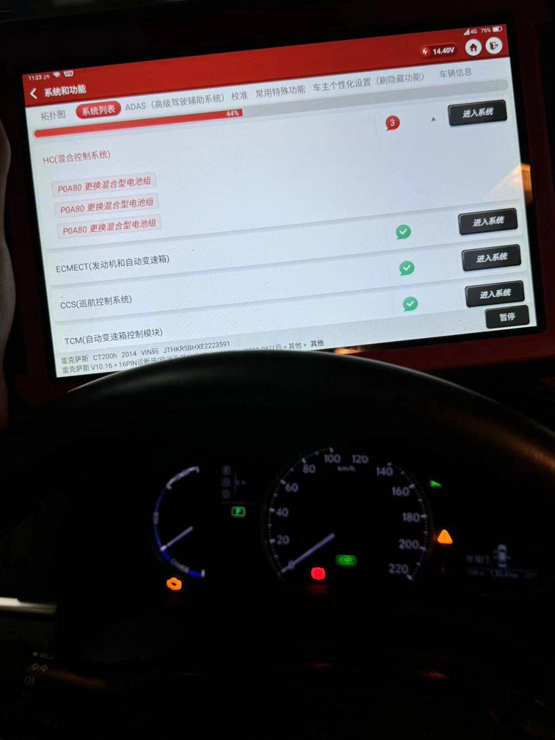 ct200h加强版锂电池_雷克萨斯ct社区_易车社区
