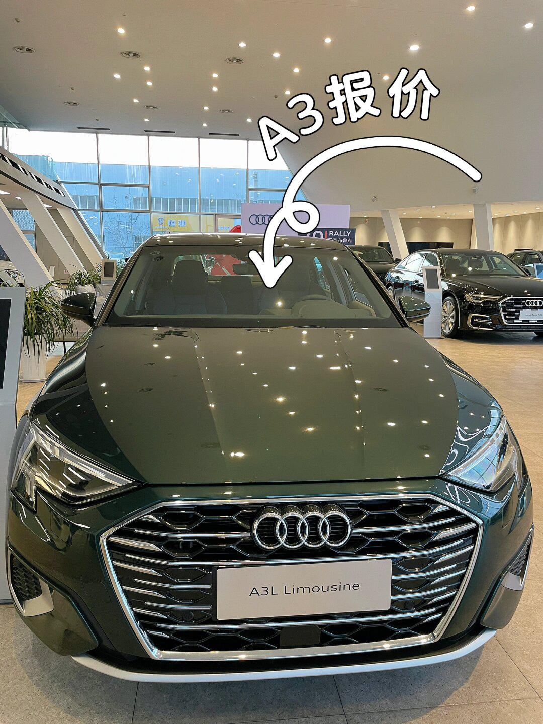 我还以为奥迪多贵呢,奥迪a3裸车不到14…_奥迪a3社区_易车社区