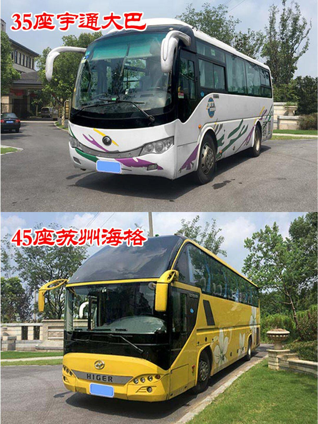 北京包车 | 旅游包车价格表 | 包车公司推荐