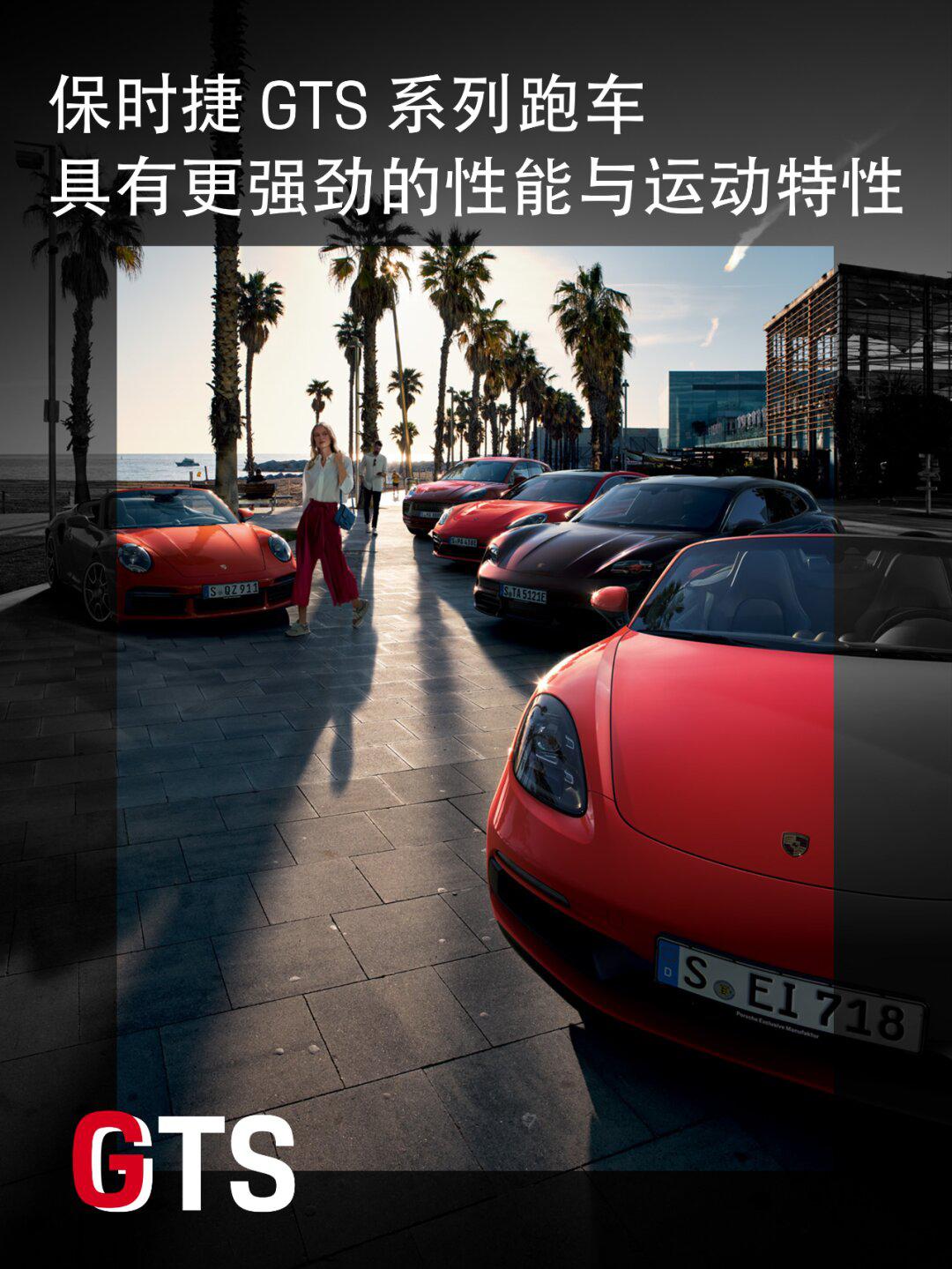 保时捷单词本 part1_roadster社区_易车社区