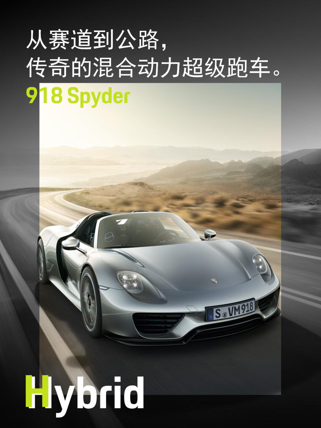 保时捷单词本 part1_roadster社区_易车社区