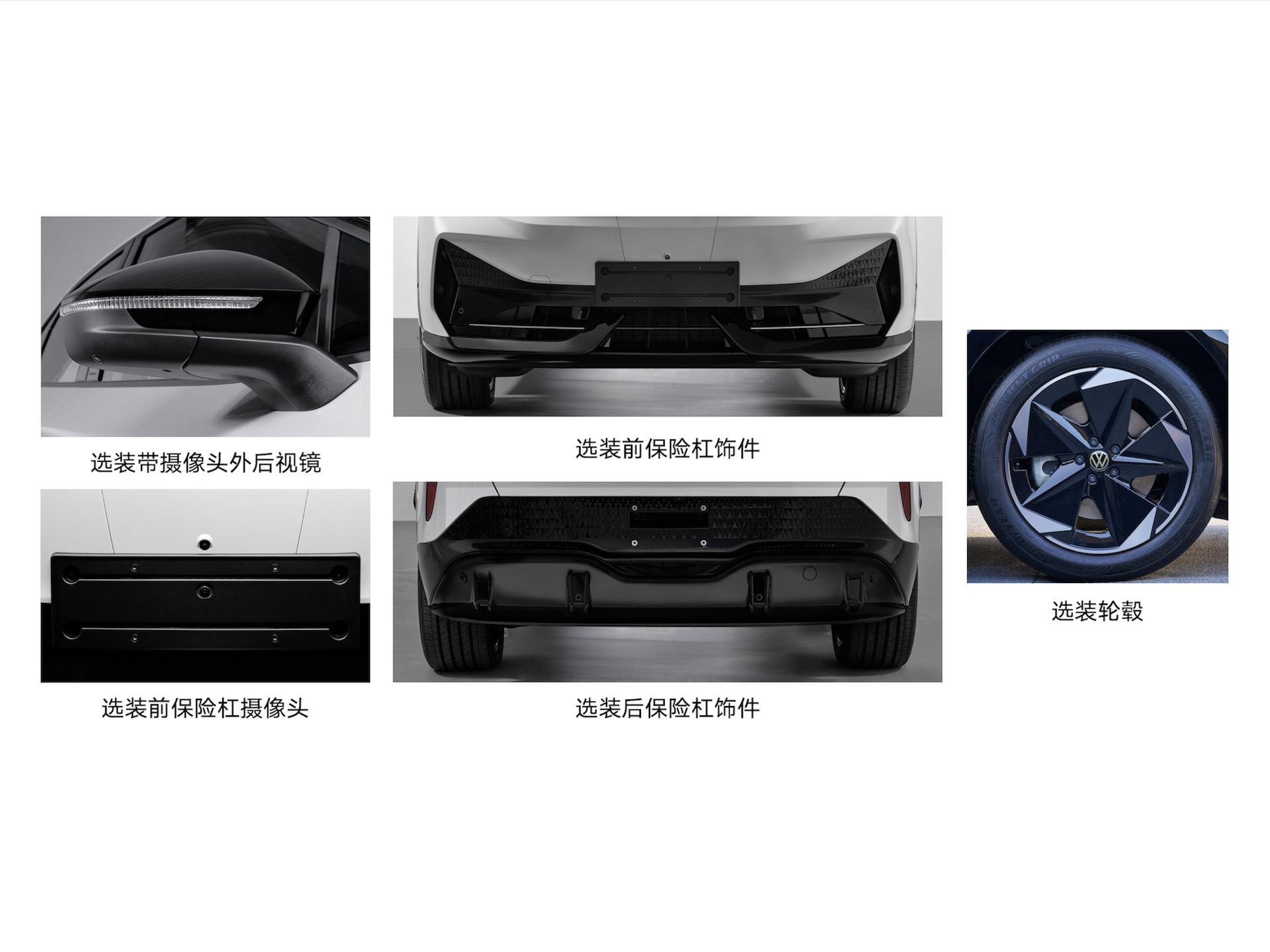 unyx,出自大众安徽,可以说是大众在中国的亲儿子 这款车的尺寸和大_id