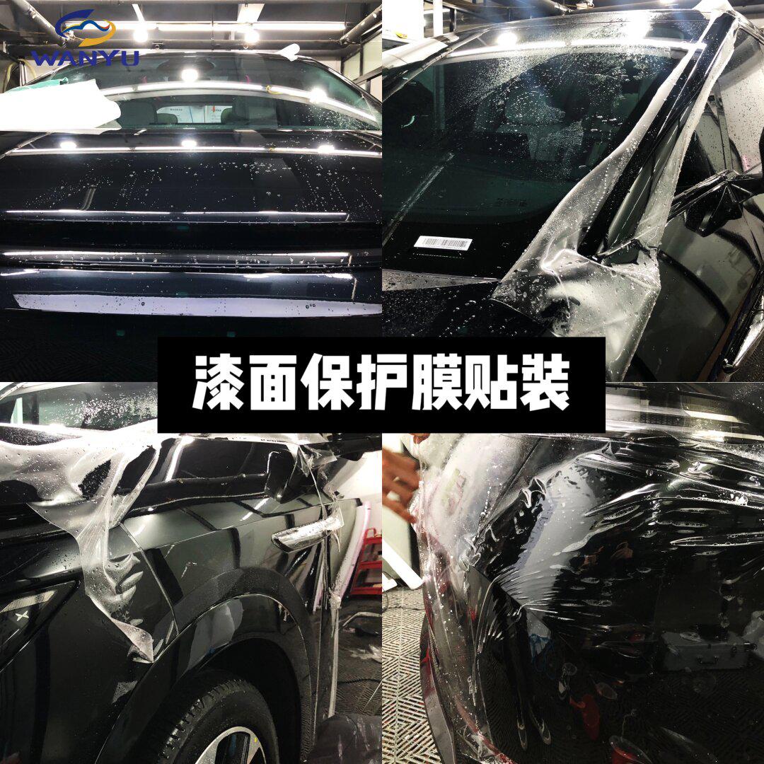 70臻选 黑衣骑士/全车tpu材料漆面保护膜78_小鹏x9社区_易车社区