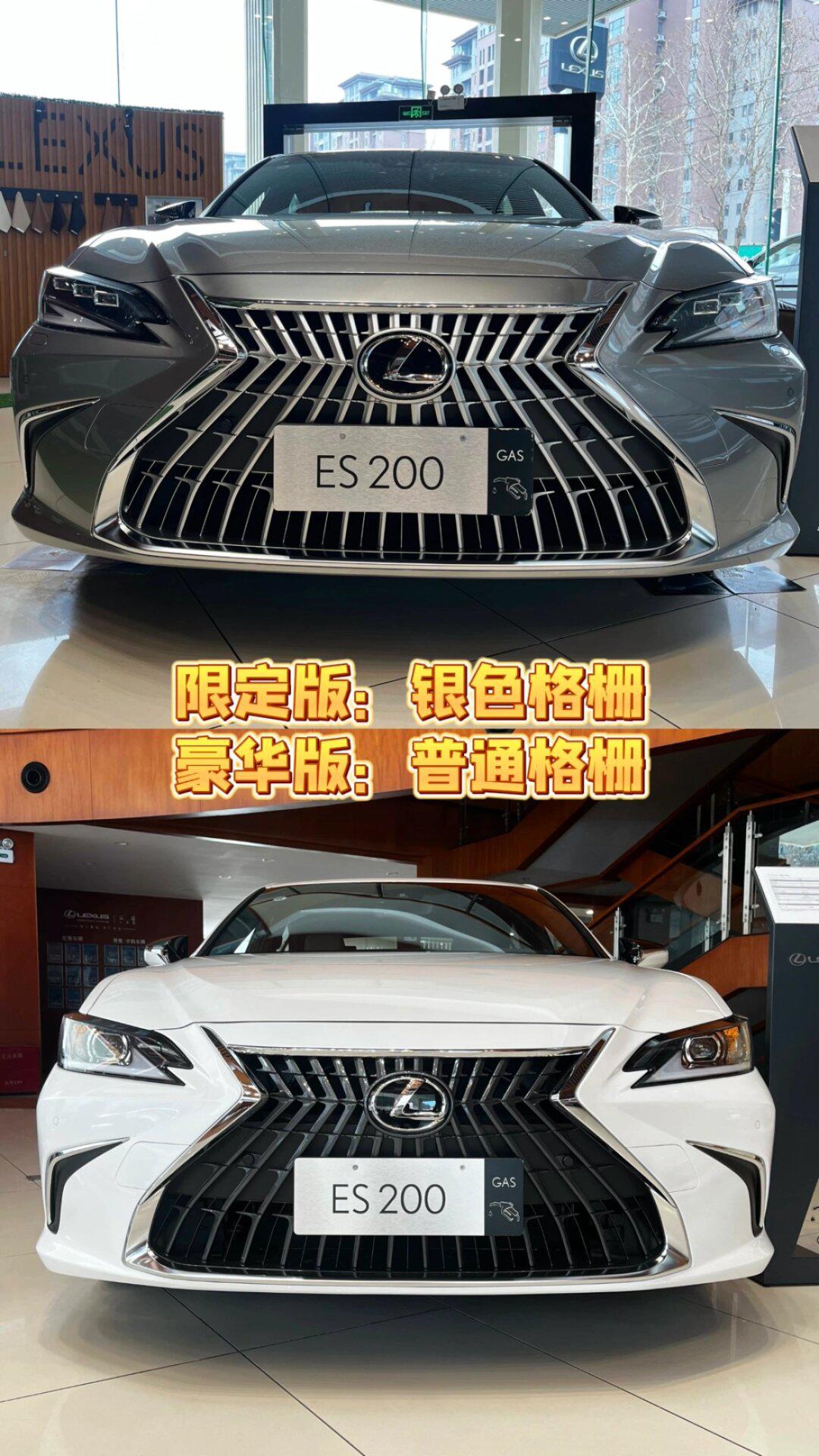 雷克萨斯es200特别限定版香吗?_雷克萨斯es社区_易车社区