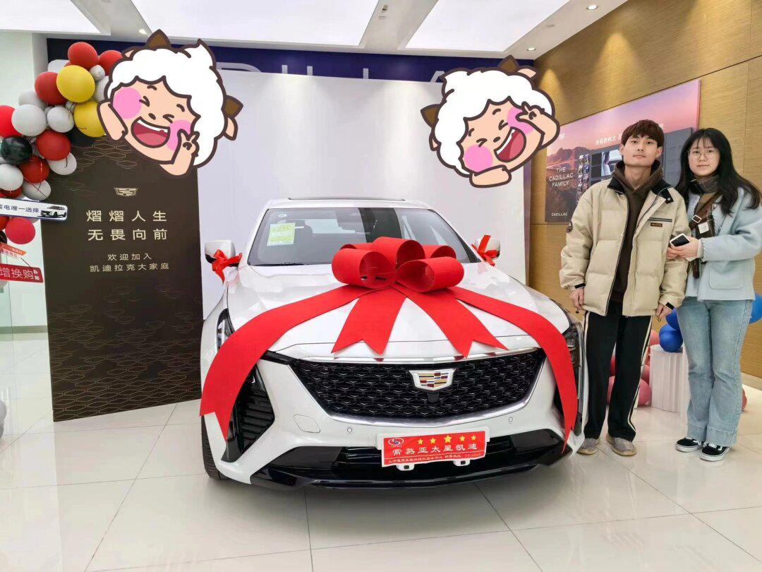 忠于初心,喜提爱车