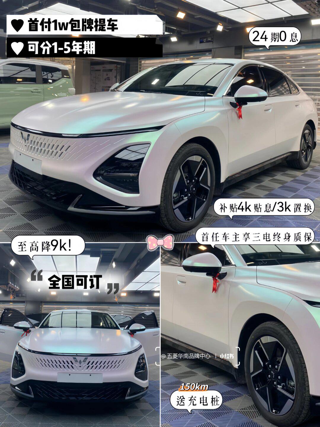 梦中情车07预算8w拿下梦幻曙光白星光_五菱星光社区_易车社区