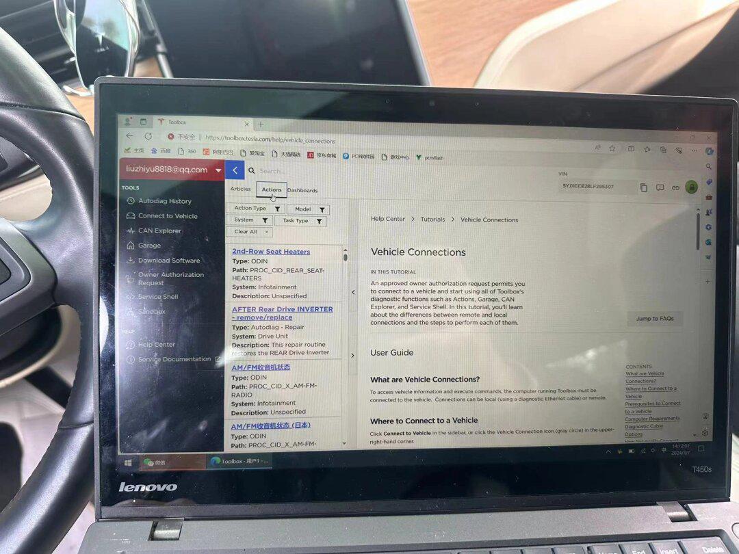 特斯拉诊断系统,专检系统,teslatoolbox2.