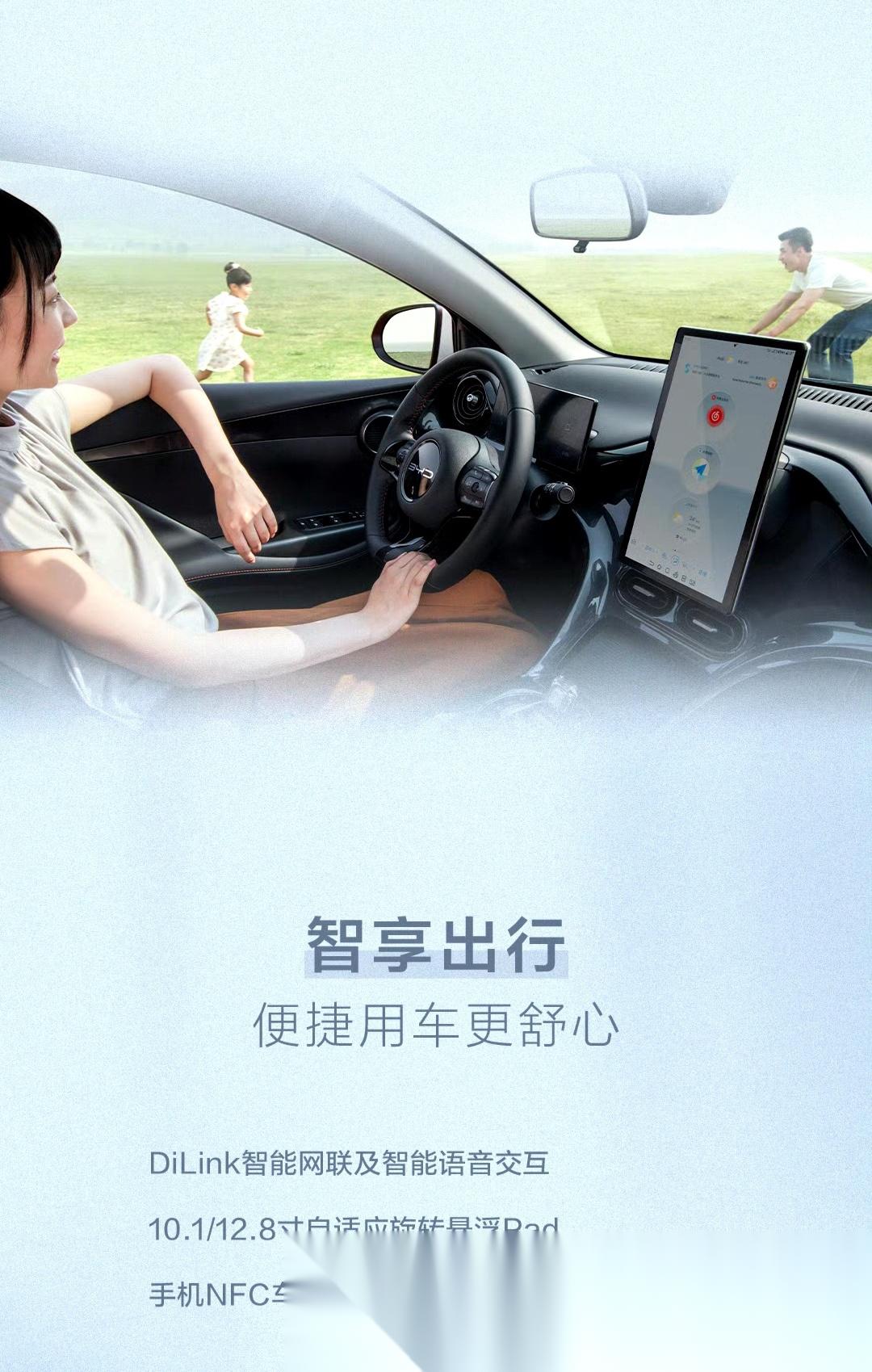 的车机的智能改变真的很棒,随着科技的发展,车机更加智能化,便捷化