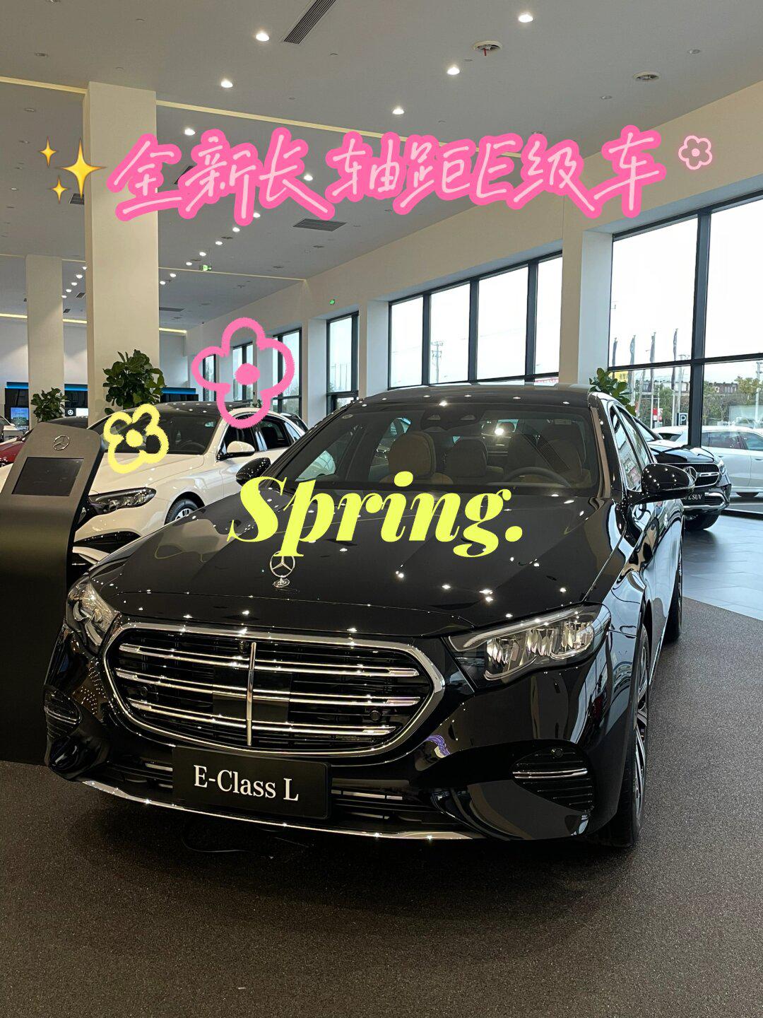 78全新长轴距e级车,优雅与力量的双重奏90_奔驰e级社区_易车社区