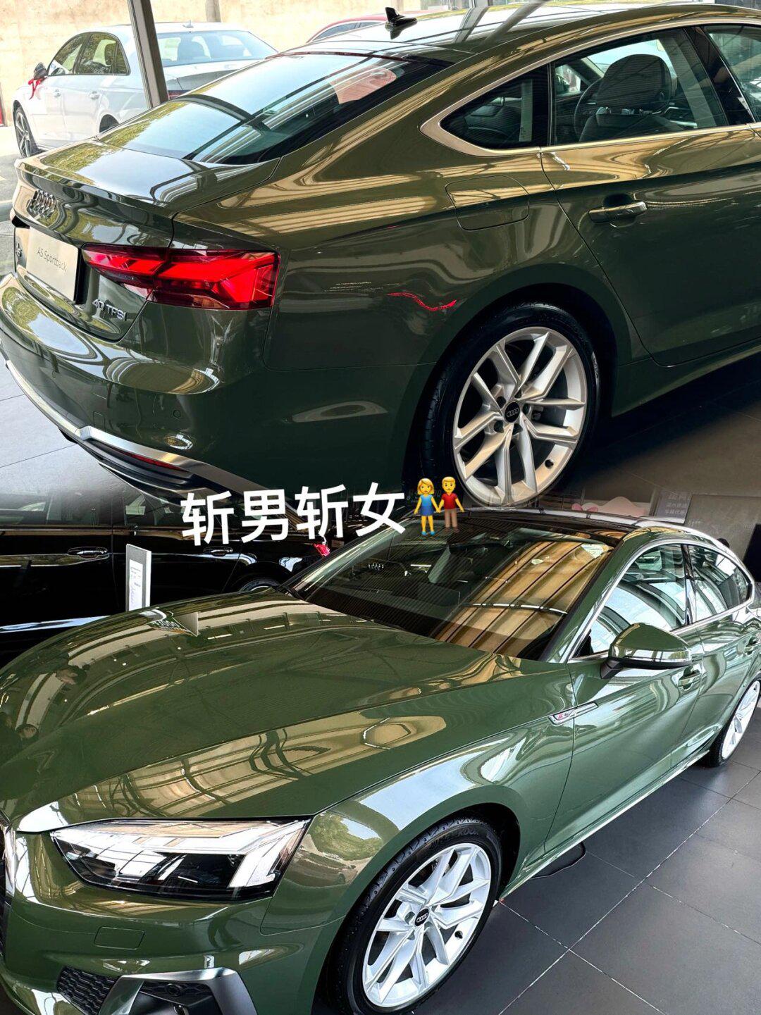 斩男斩女91|独特高级耀夜绿奥迪a5_奥迪a5社区_易车社区