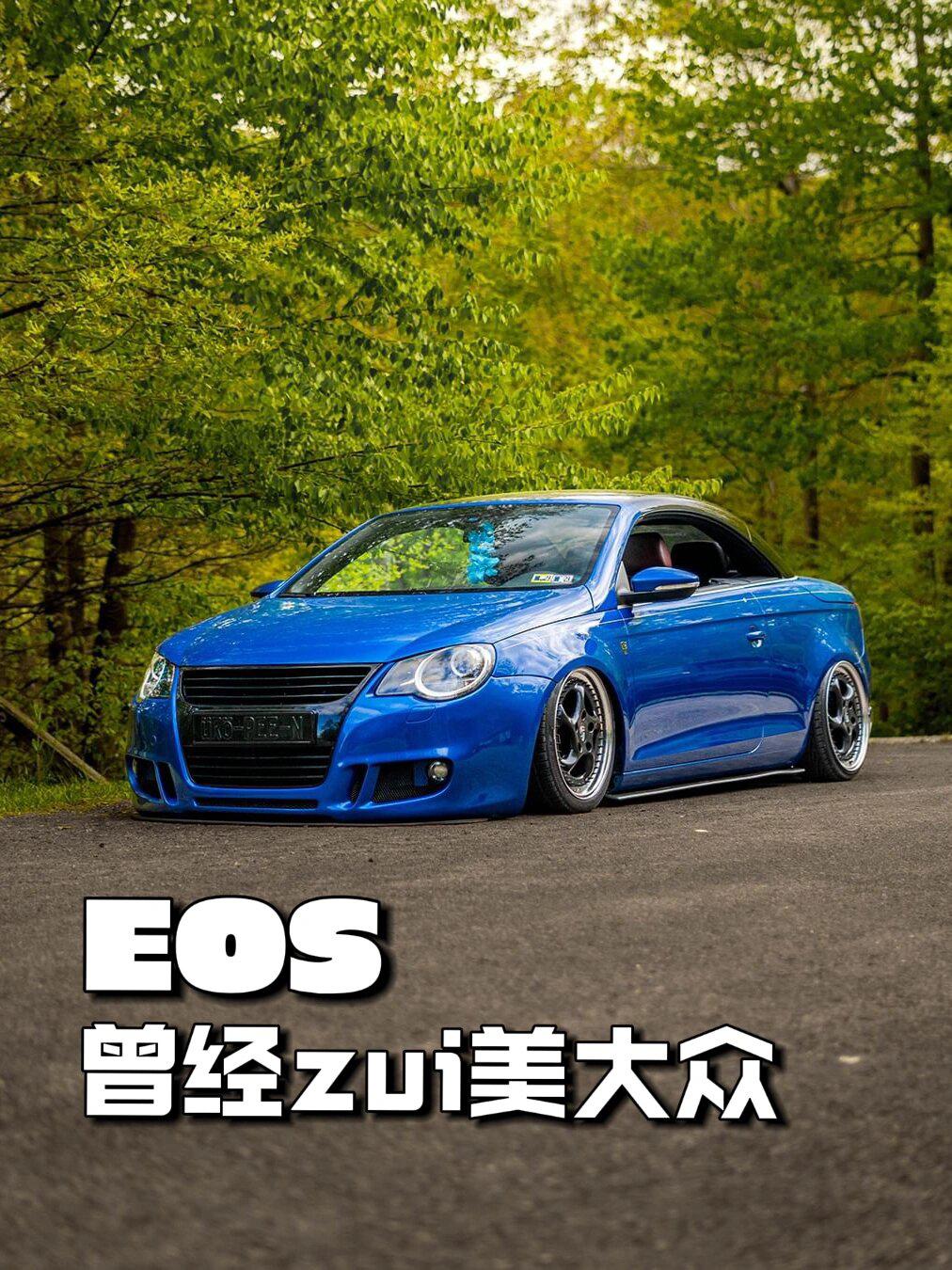 5w的稀有敞篷跑车|入手还需谨慎_eos社区_易车社区