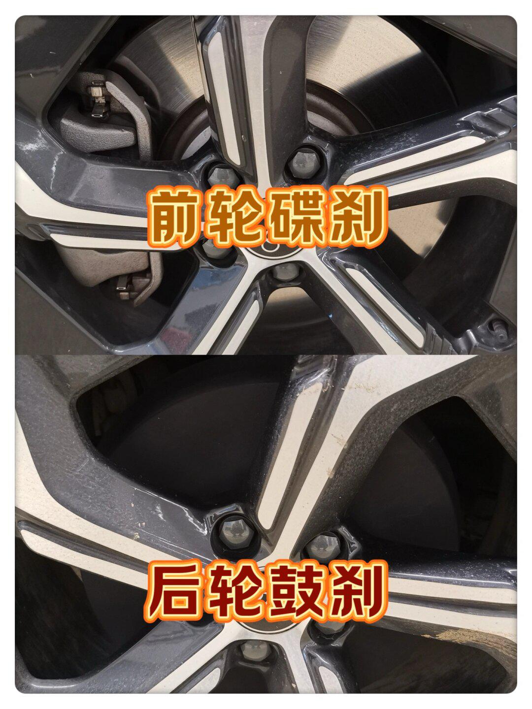奥迪q4后轮用鼓刹,真的只为减配吗?_奥迪q4 e-tron社区_易车社区