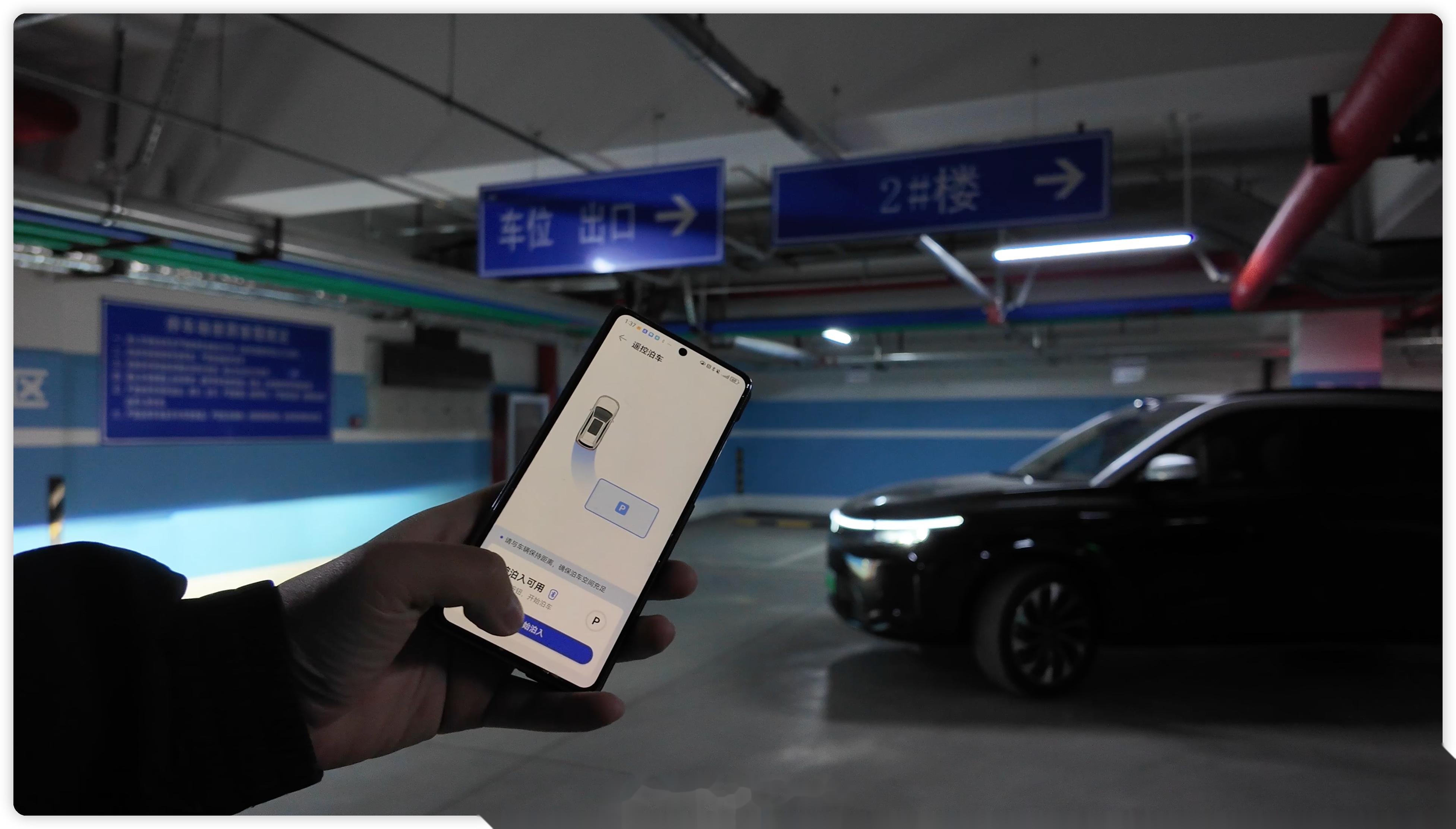 汽车大玩具不仅可以通过遥控泊车无人_问界m7社区_易车社区