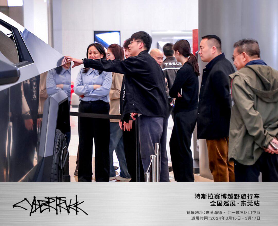 赛博越野旅行车中国巡展 99 东莞汇一城_赛博越野旅行车社区_易车