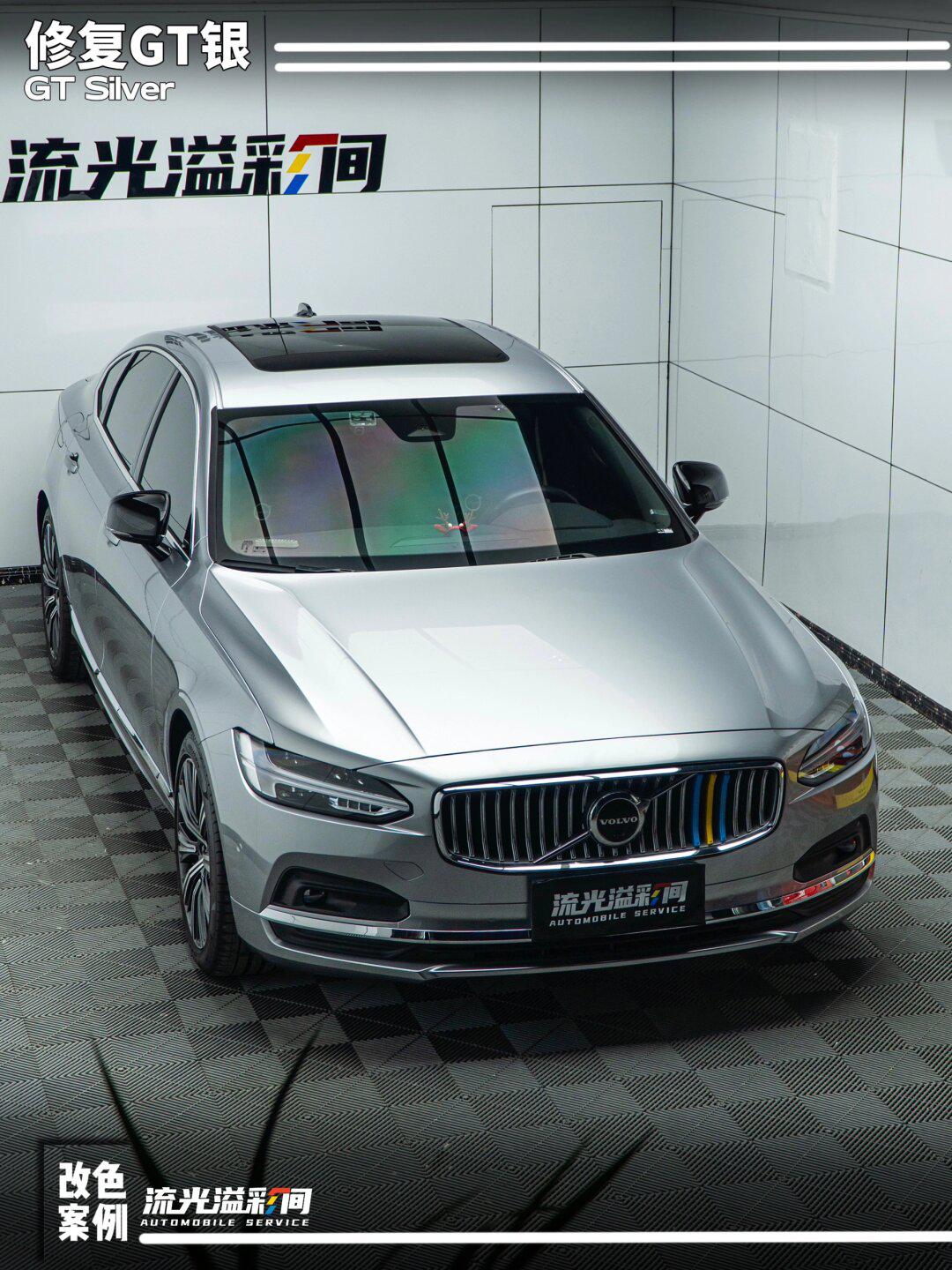 "行政运动学沃尔沃s90"_沃尔沃s90/s90 recharge社区_易车社区