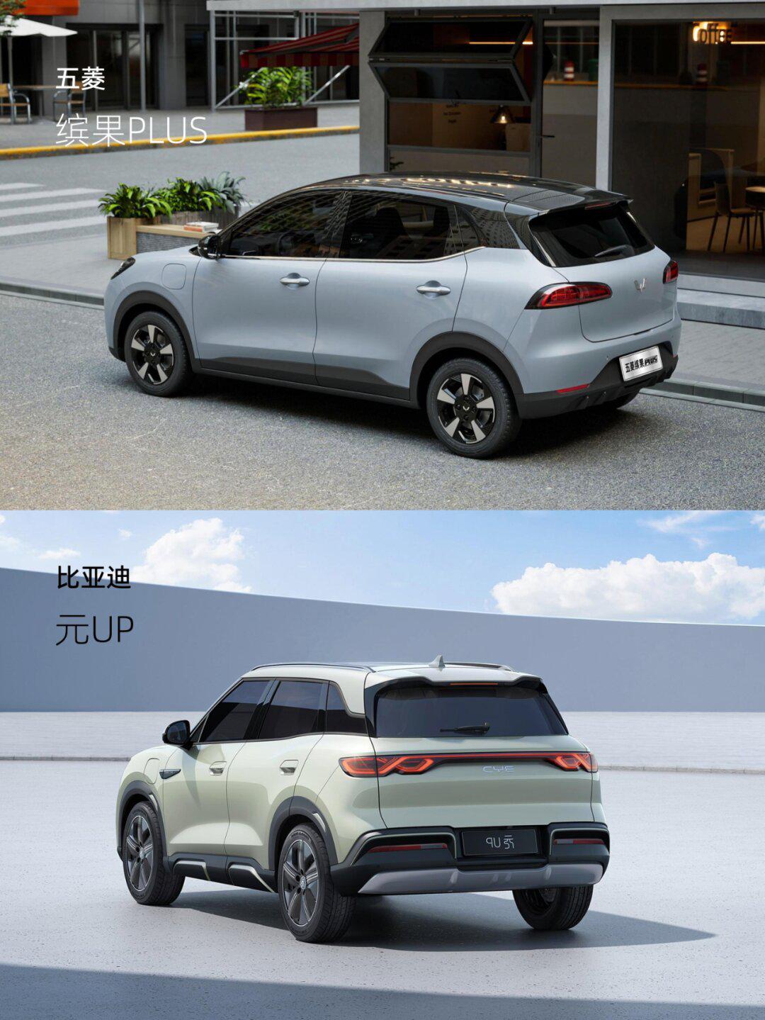 比亚迪元up:你998,那我卖什么?_元up社区_易车社区