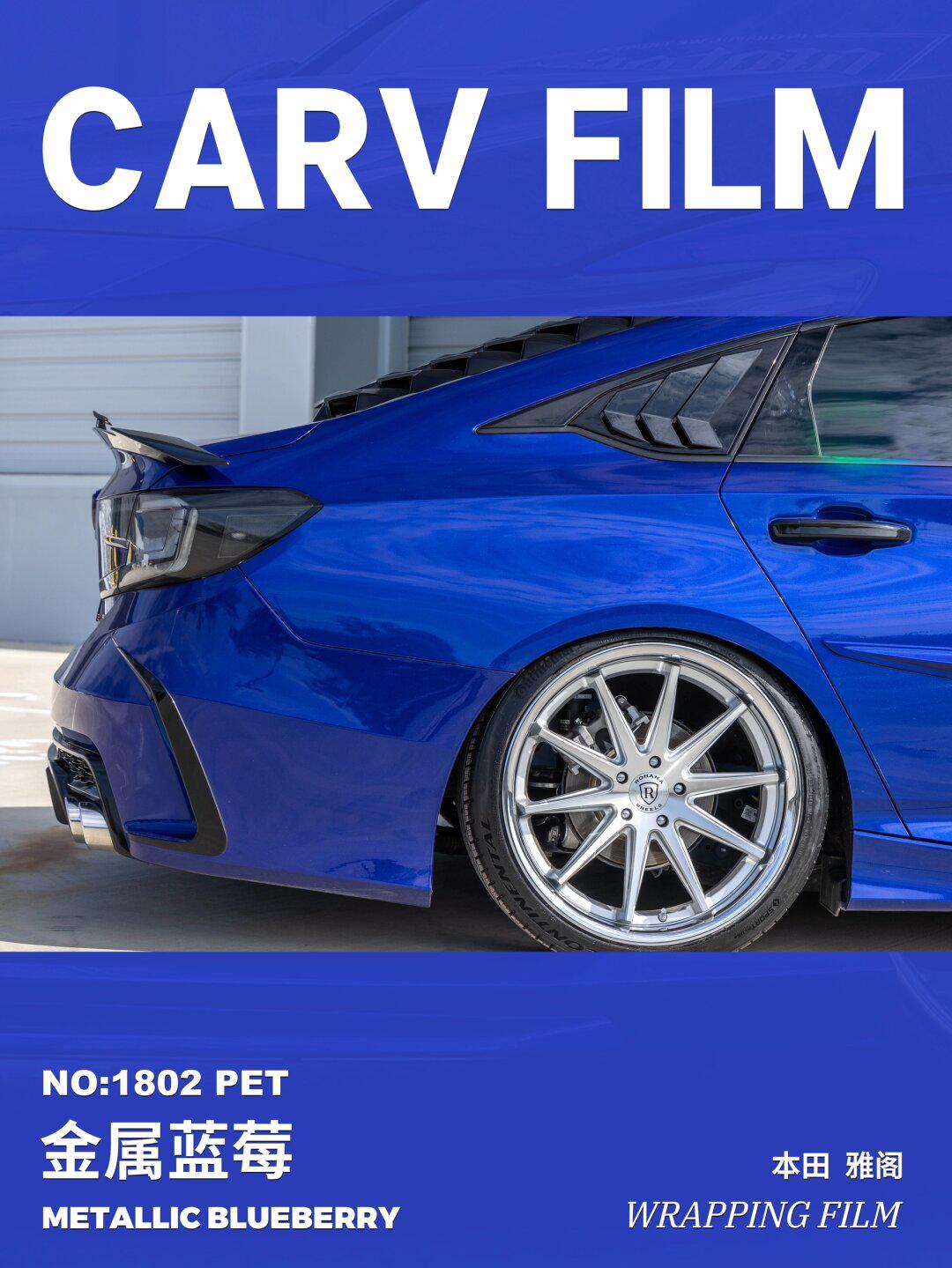 蓝色系93雅阁终极姿态,已不在是自己02_雅阁社区_易车社区