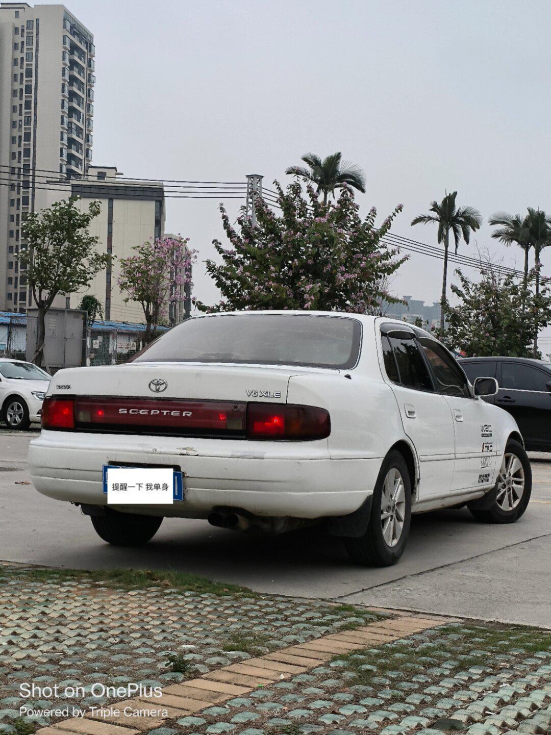 恭喜05小伙喜提91佳美_凯美瑞社区_易车社区