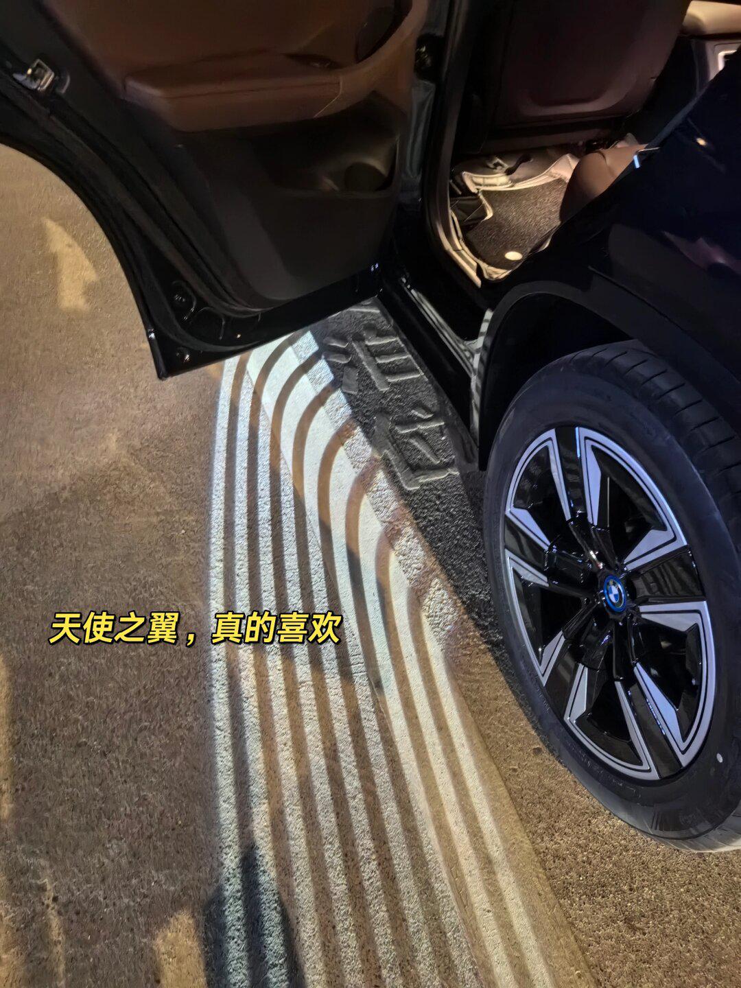 提车plog_宝马ix3社区_易车社区