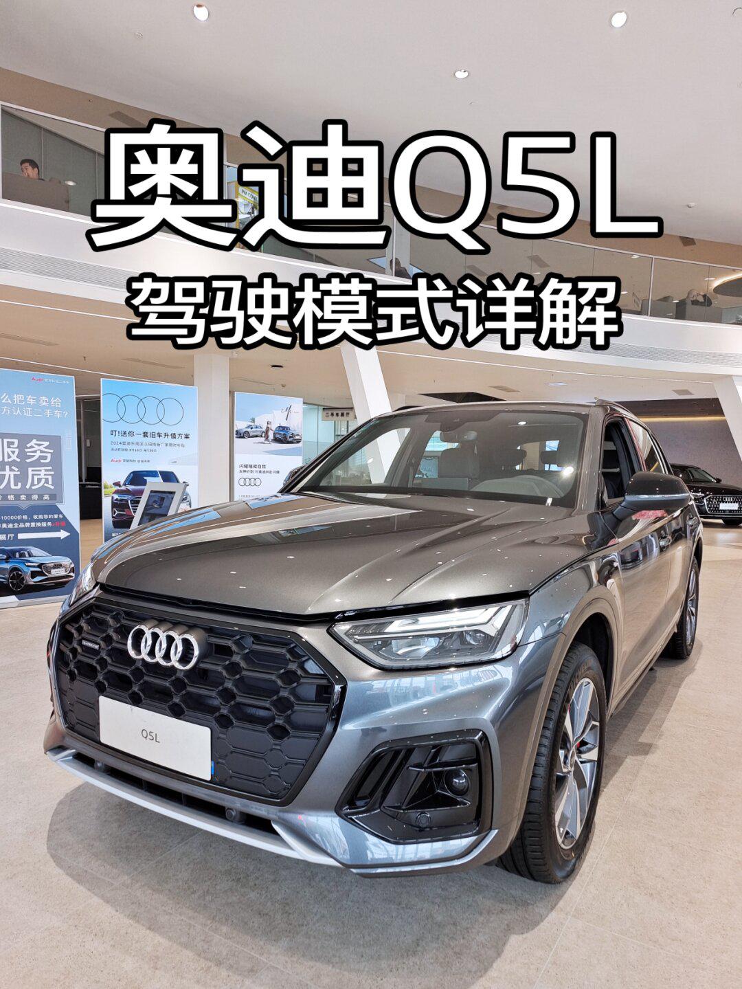 普通q5l77纳多灰 属实不多见吧～92_奥迪q5l社区_易车社区