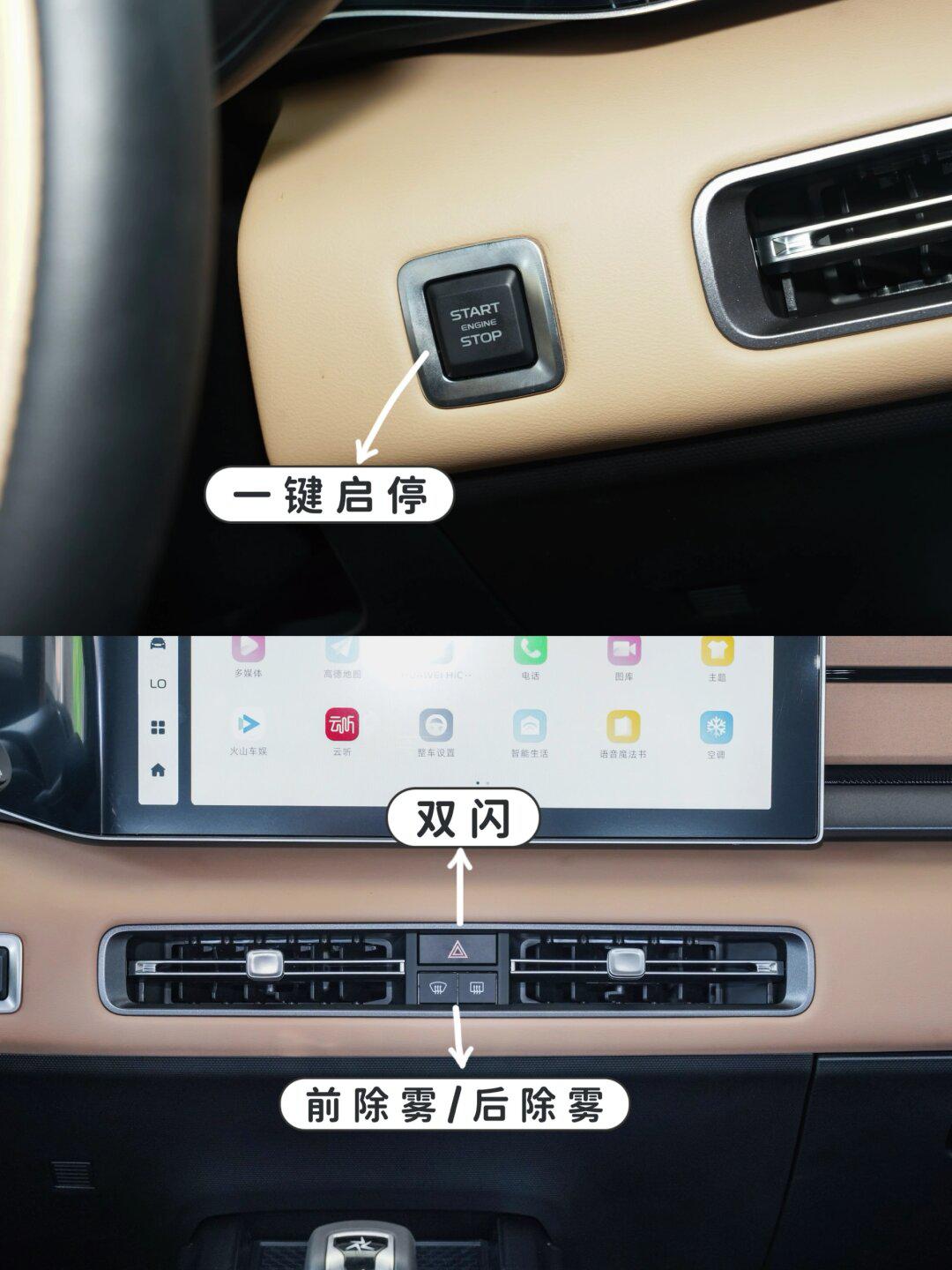 先收藏6015吉利icon超详细按键图解一秒学会_吉利icon社区_易车