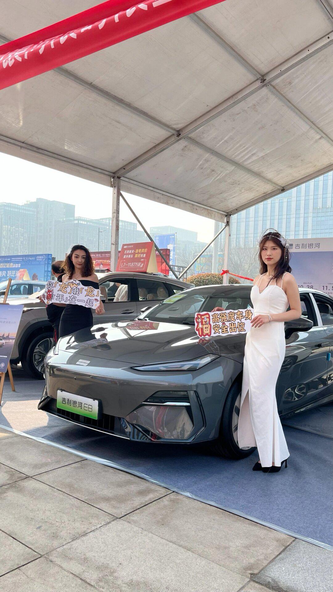 车展活动最后一天啦!