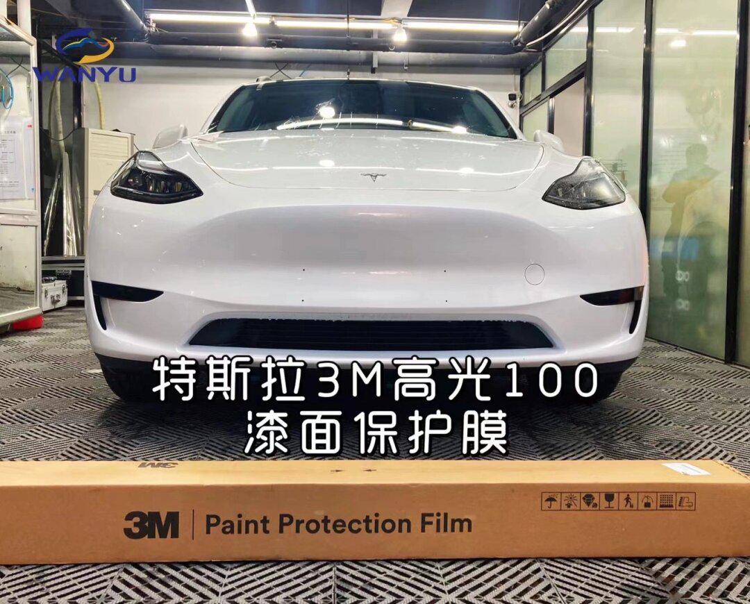 特斯拉modely珍珠白3m漆面保护膜高光1007815