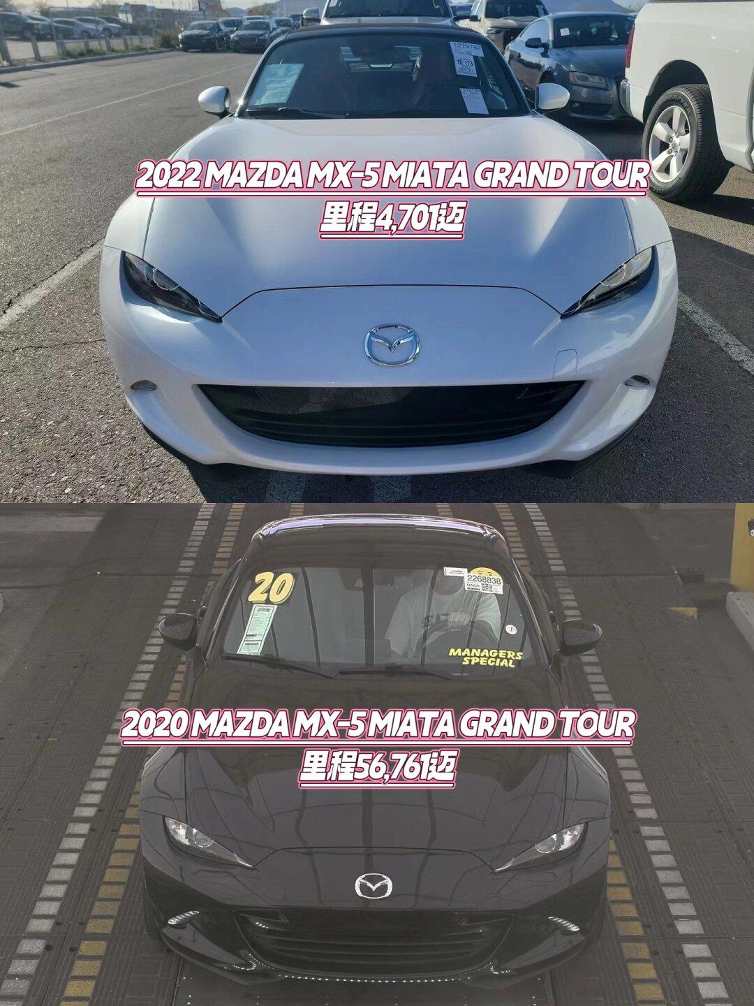 美国留子买二手车75极限2选173小白还是小黑_马自达mx-5社区_易车