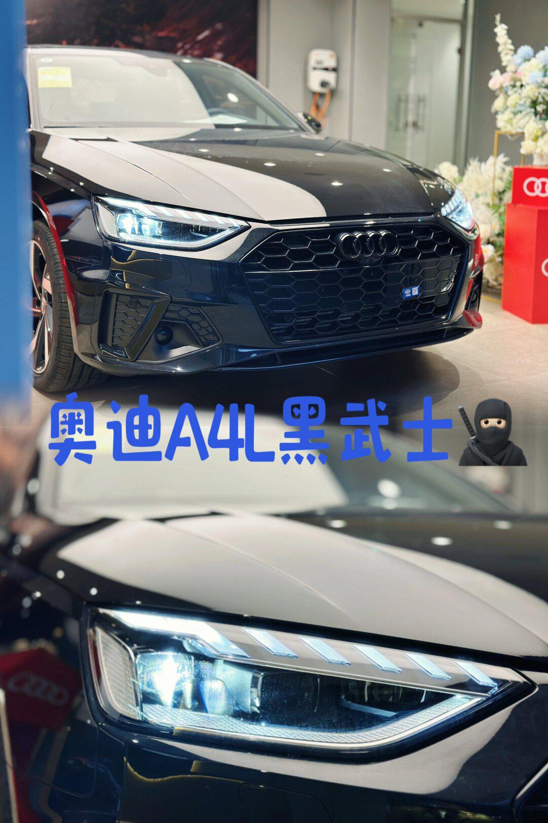 点击开启奥迪黑武士纯享版_奥迪a4l社区_易车社区