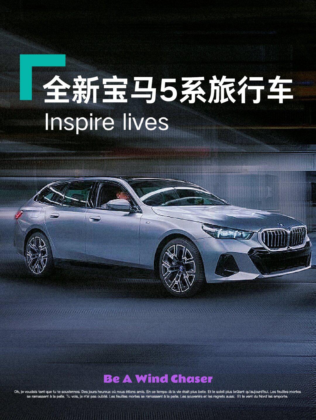 宝马5系社区_易车社区