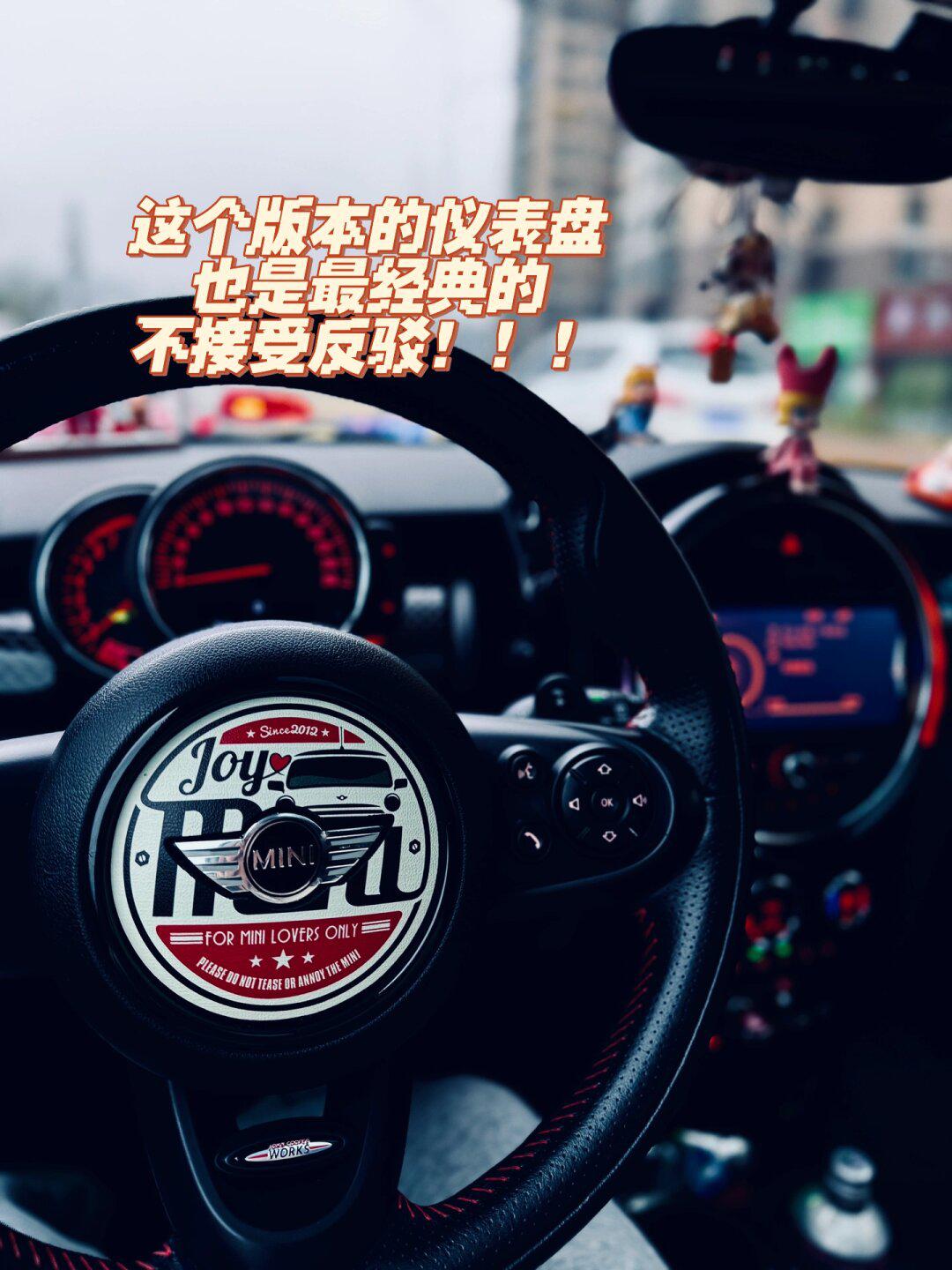 十年的汗血宝马07mini,是去还是留?_mini社区_易车社区