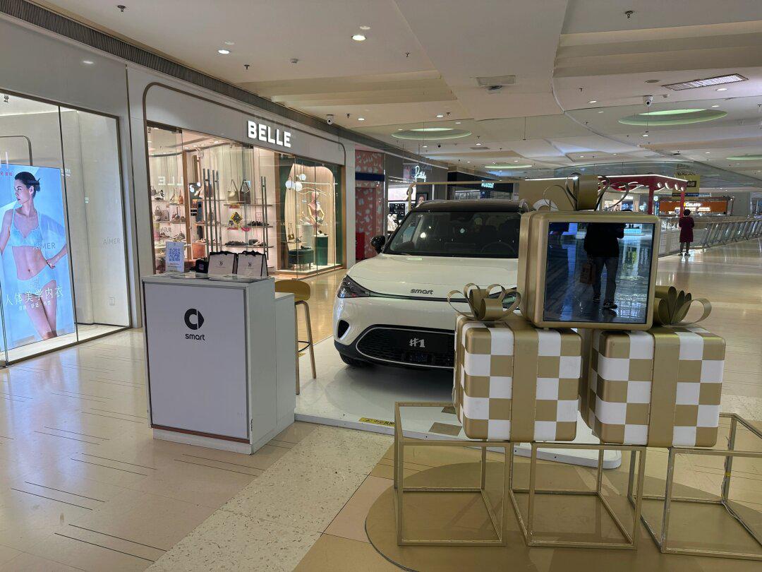 smart汽车来到天津南开大悦城啦93_fortwo 电动社区_易车社区