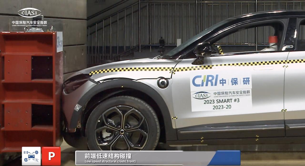 3月19日,中保研公布了最新一批的碰撞测试名单,本次结果发布共涉及8款