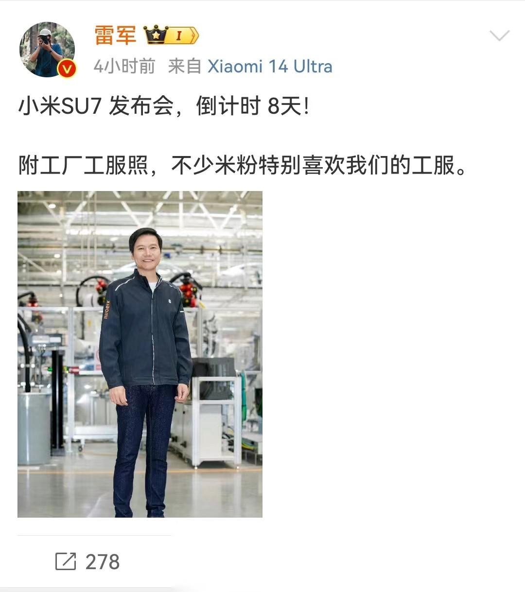 做一件两月买一件两万 为扮靓定制服装生意红火(3)