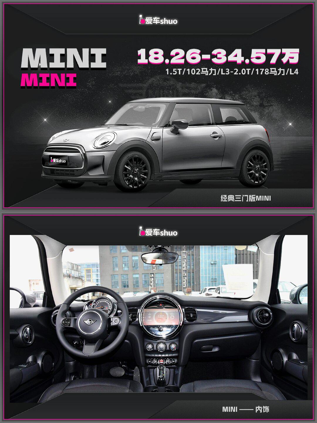 96宝马mini的英伦风刮到了心里99_mini countryman社区_易车社区