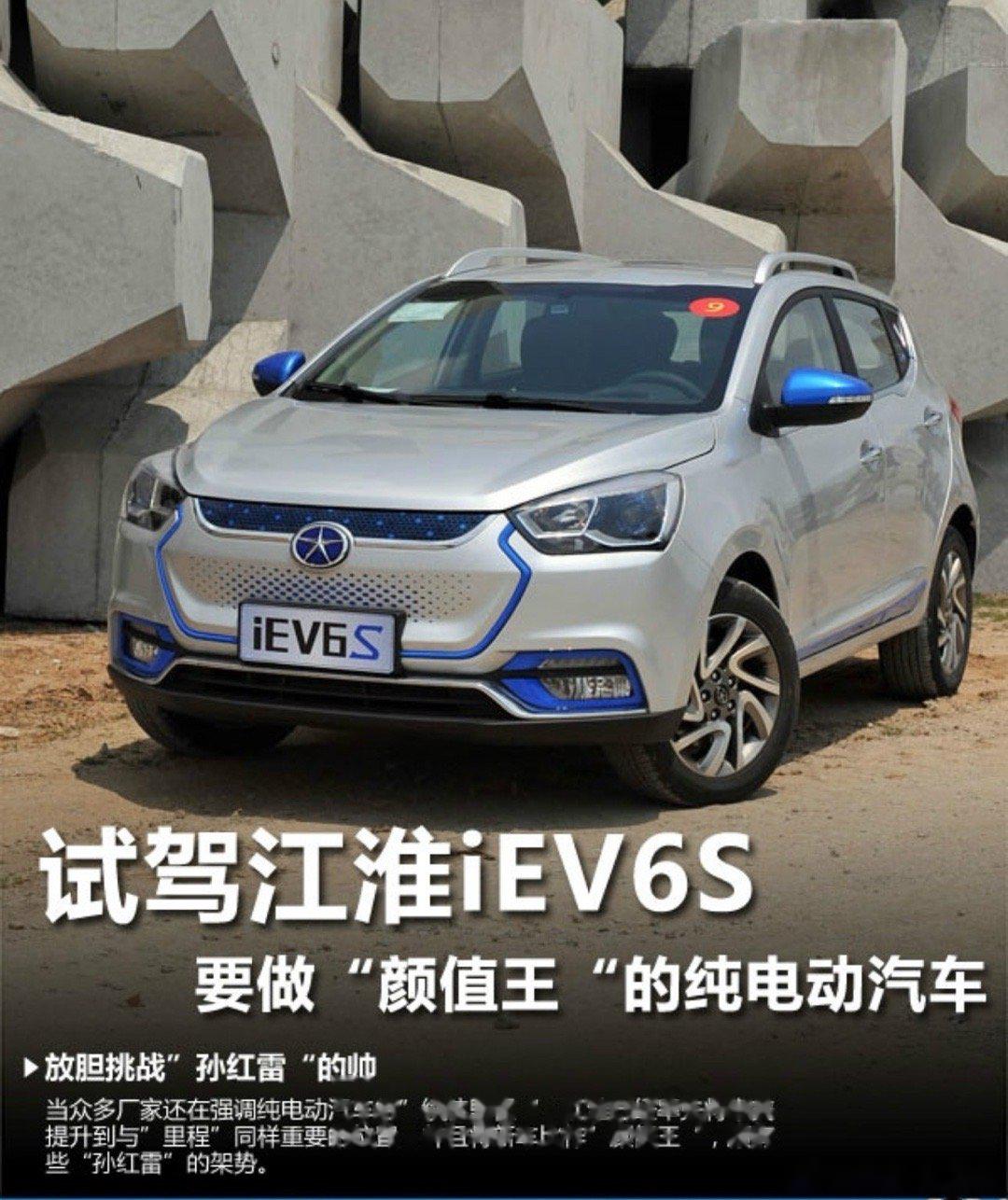 当前位置:>易车>社区>江淮iev4社区>关于李想先生的那封信…人之视己