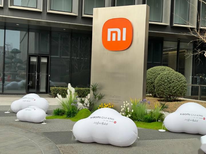来小米总部参加小米civi 4 pro发布会!
