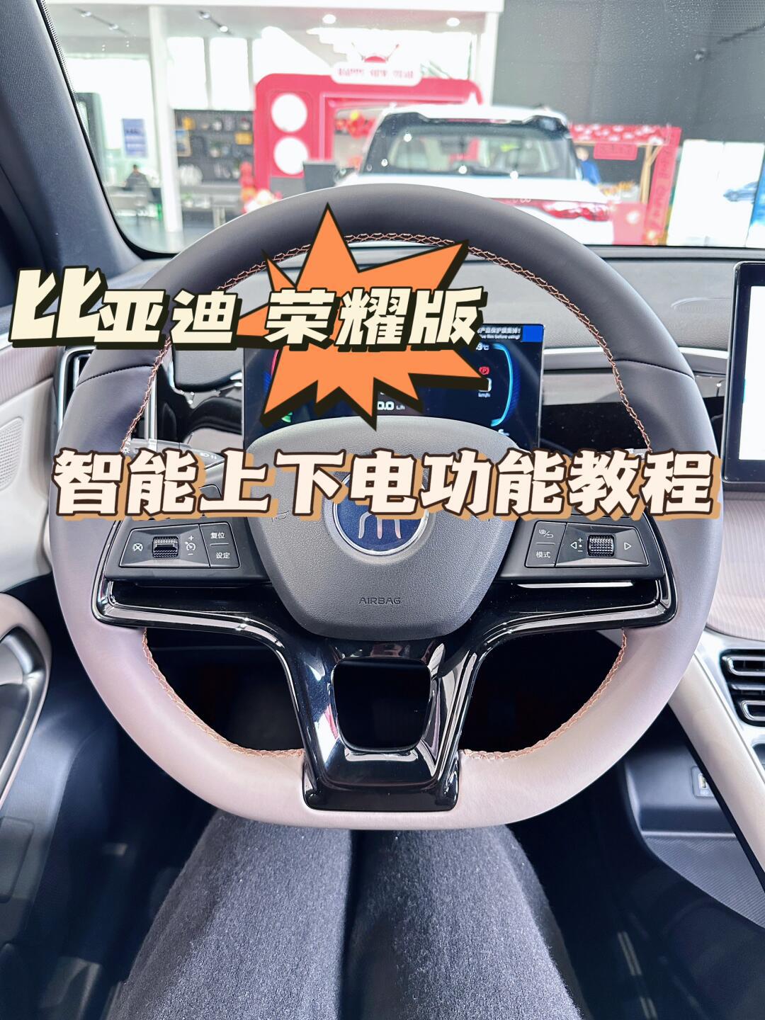 比亚迪》_比亚迪e1社区_易车社区