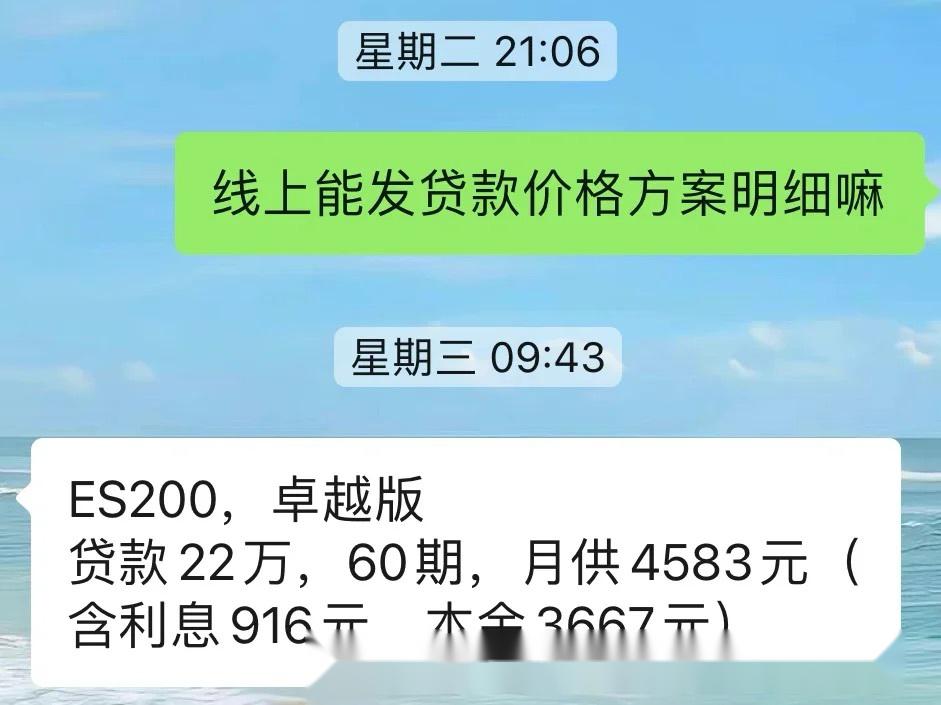 雷克萨斯es200卓越,现在优惠7万多,裸车22万,落地25万上下.