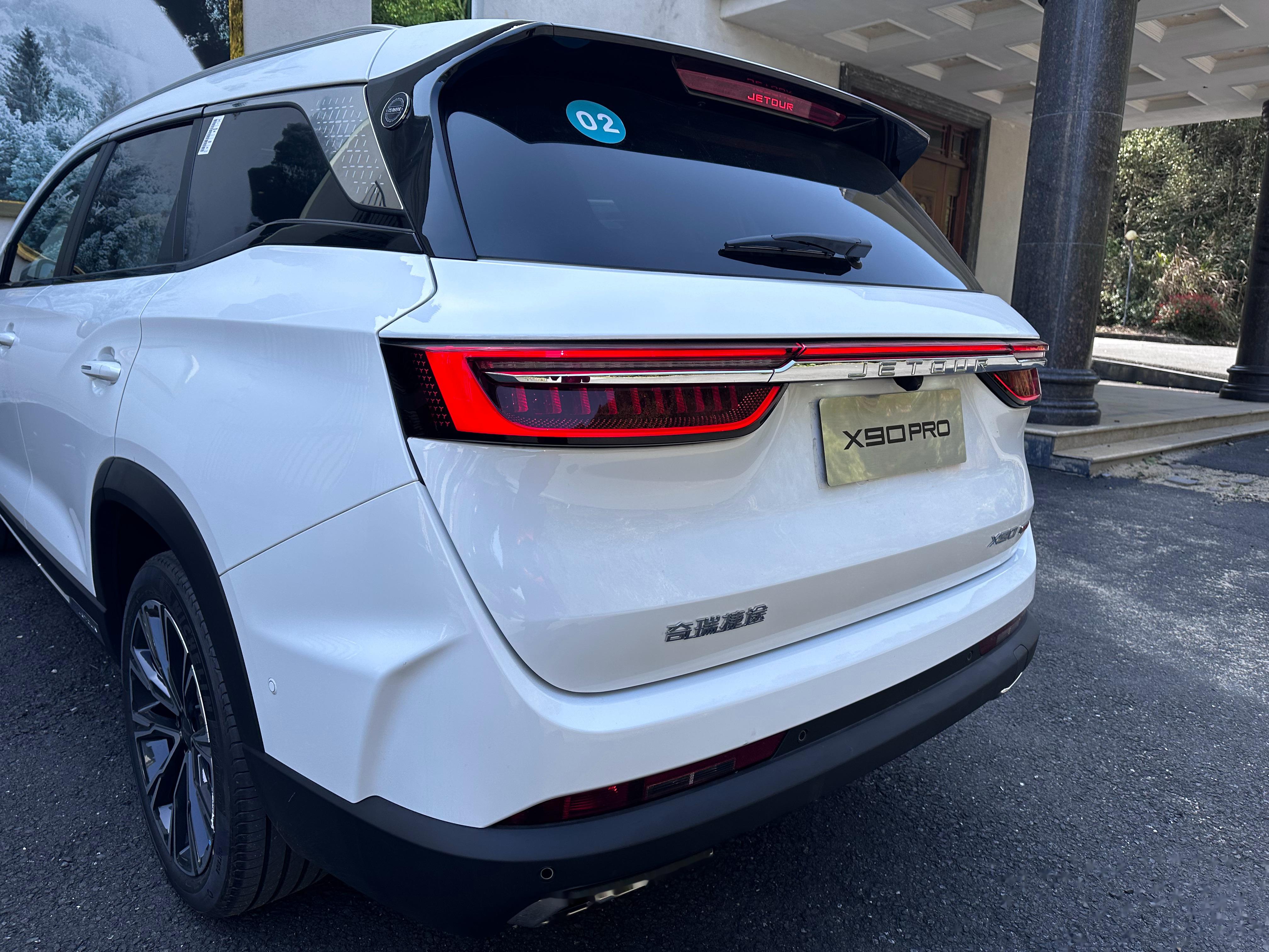 跟着捷途x90pro打卡新地标 12.79万元起的价格,你们觉得怎么样?