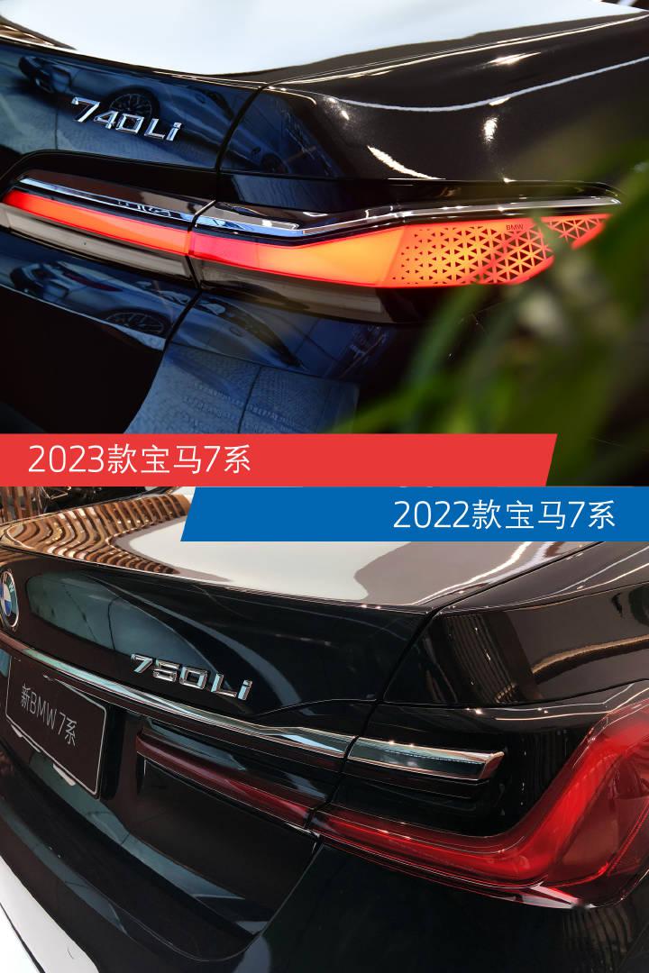 全新一代宝马7系,带来颠覆性的革新,迅速确立了自己在该领域的_宝马7